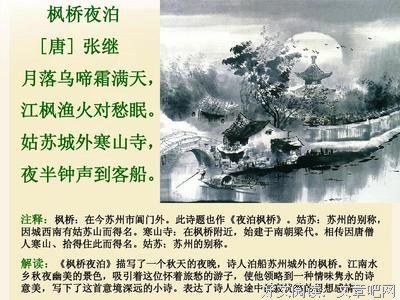 古诗词的隽永