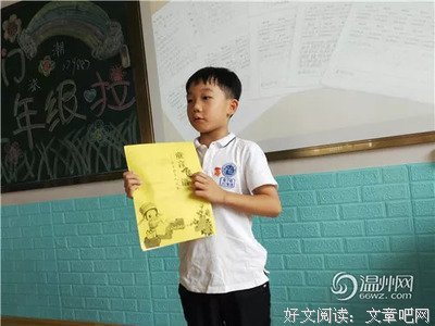关于童言的句子