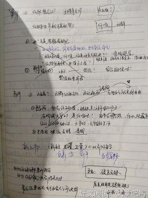 关于伤春悲秋的句子
