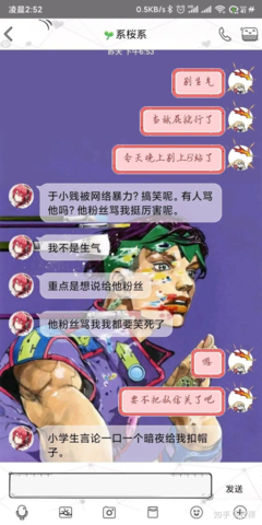 ❤停站~~的句子