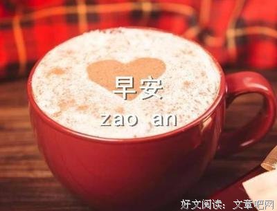 有关七着国季末的句子