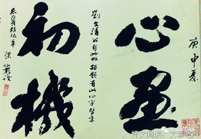 心香一瓣的句子