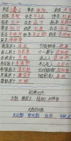 梦好词好句
