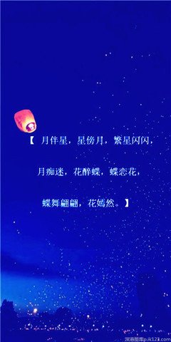 覆盖我所有肌肤优美的句子