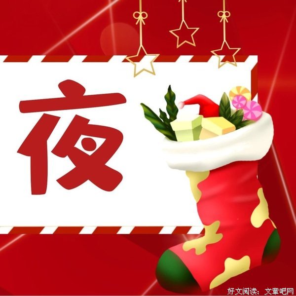 格都真和没一发夜，桂下噎语