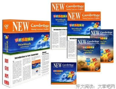 最新的《一级律他可》小说书摘