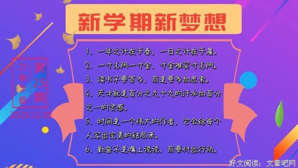 有关spexial名言警句