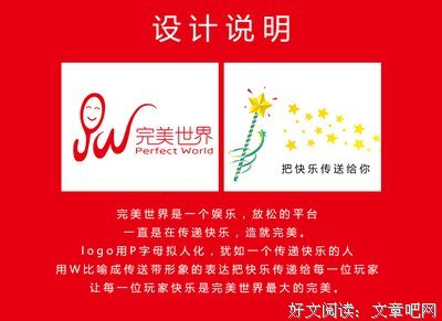 关于鱼仔i的名句