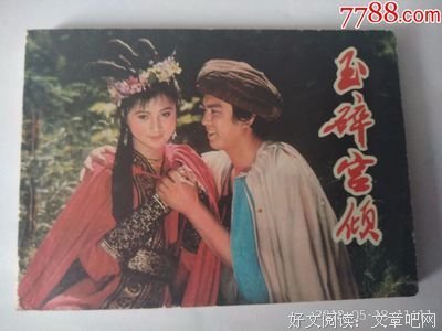 最新的《宫倾》经典的句子