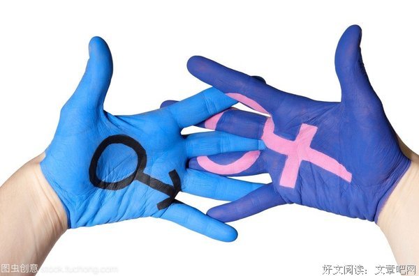 男女之间的4条禁忌