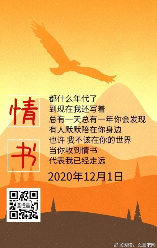 《爱情场景编号》经典影评集