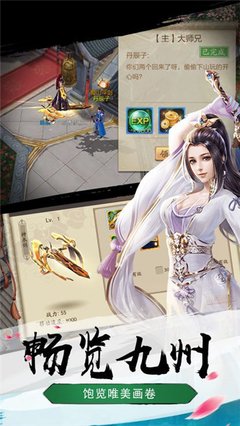 《侠隐记》的影评大全