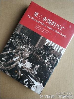 《帝国的兴衰》观后感100字