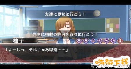 《真假学园2》的影评大全