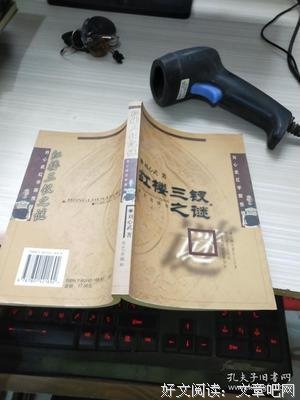《苍梧三钗》经典影评有感