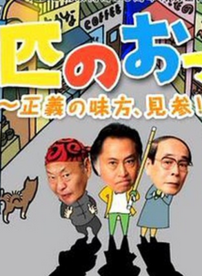 《钢之女 第二季》的观后感大全