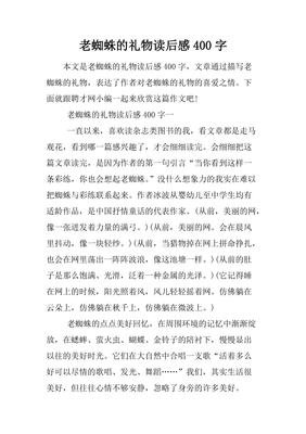 有人喜欢这首歌读后感1000字