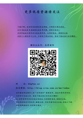 社会性动物（第12版）读后感摘抄