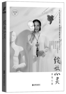 《熔炉》读后感锦集