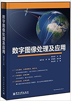 智能风控：原理 算法与工程实践经典读后感有感