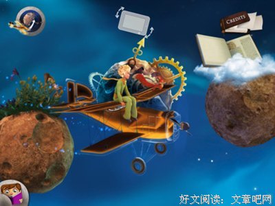 你是孩子的光读后感摘抄