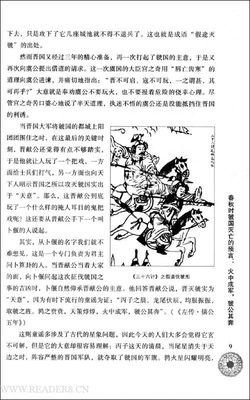 泡汤读后感100字