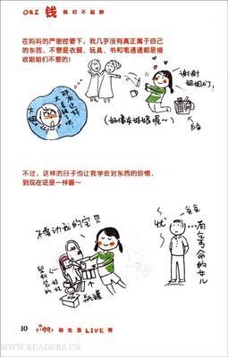 再会，契普斯先生（英语详注读物）经典读后感有感