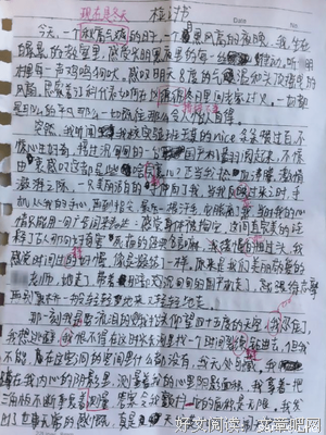 无形之手读后感100字