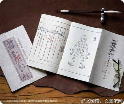 谜宫·金榜题名经典读后感有感