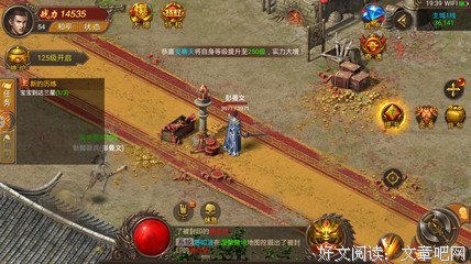 《GIVEN 被赠与的未来 剧场版》经典观后感1000字