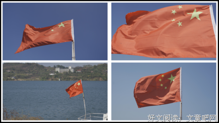 《五星红旗迎风飘扬》影评精选