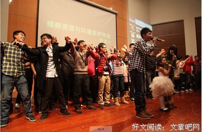 《爱很大》影评摘抄