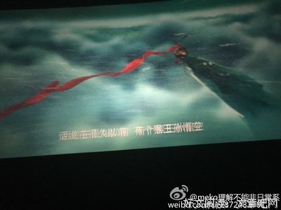 《西游记归来》经典观后感1000字