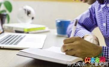 《芦花明月弄扁舟》读后感锦集