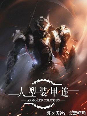 工具，还是武器？读后感锦集