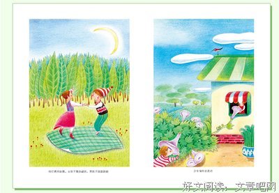 《精神健康讲记》读后感100字