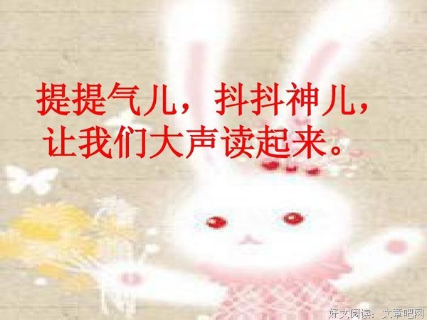 早读丨最美除夕夜，喜乐吉祥年