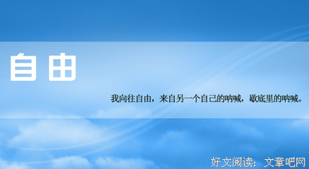 美文书摘名句欣赏