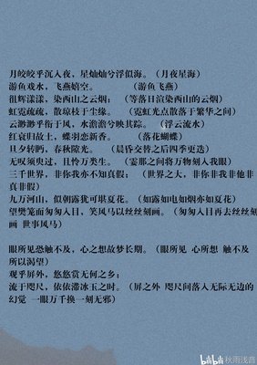 歌词类