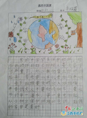 我手写我心的优美句子