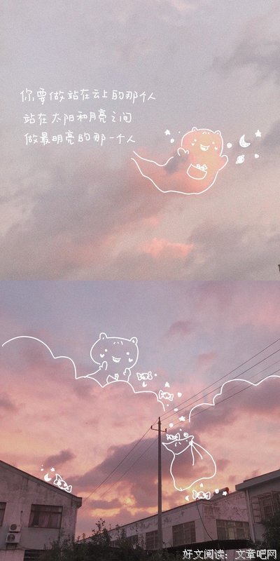 锦瑟·思华年的句子