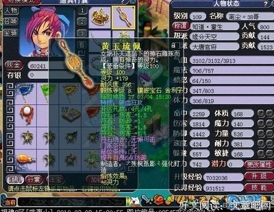 有关我的狼狈的句子