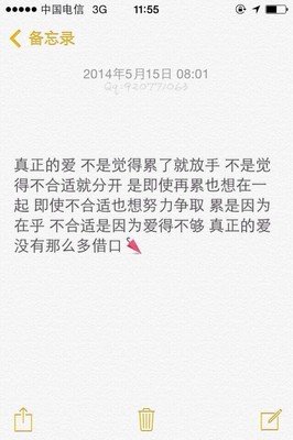 句子