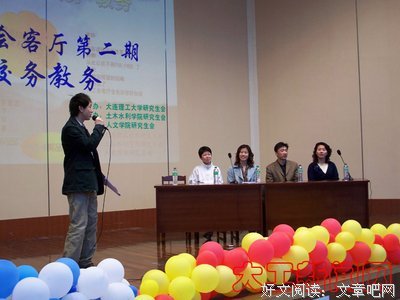 感同有当下受经典的句子