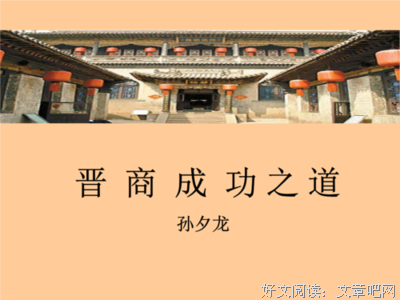 孙夕的句子