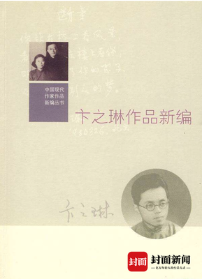 张爱玲优美的句子