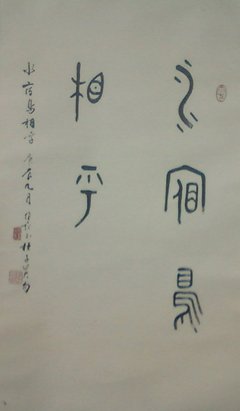 舅舅生舅舅句子