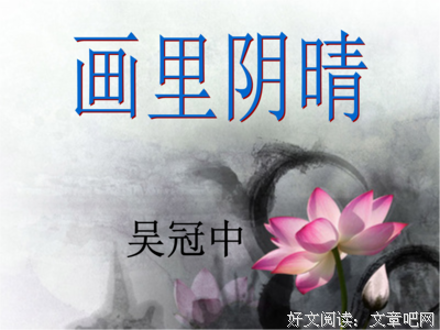 欧美经典的句子