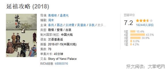 《觉人风十宫甄嬛传》的句子