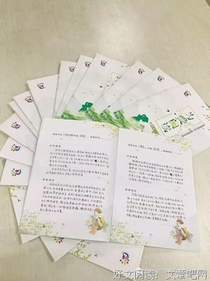 第带往国那为爱 年还所谓好词好句